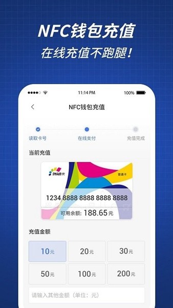 渝通行 安卓版v0.1.0.20241107